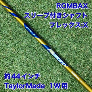 テーラーメイドの通販 30,000点以上 | TaylorMadeを買うならラクマ