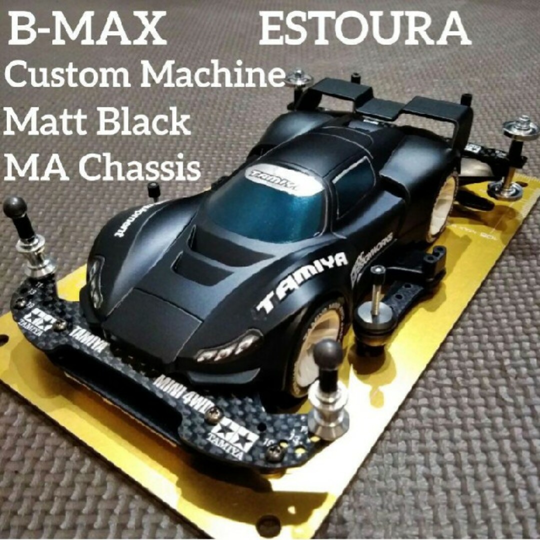 ミニ四駆 完成品 バロンビエント B-MAX仕様 痛車 カスタム - 模型 ミニ四駆 完成品 バロンビエント B-MAX仕様 痛車 カスタム - 模型