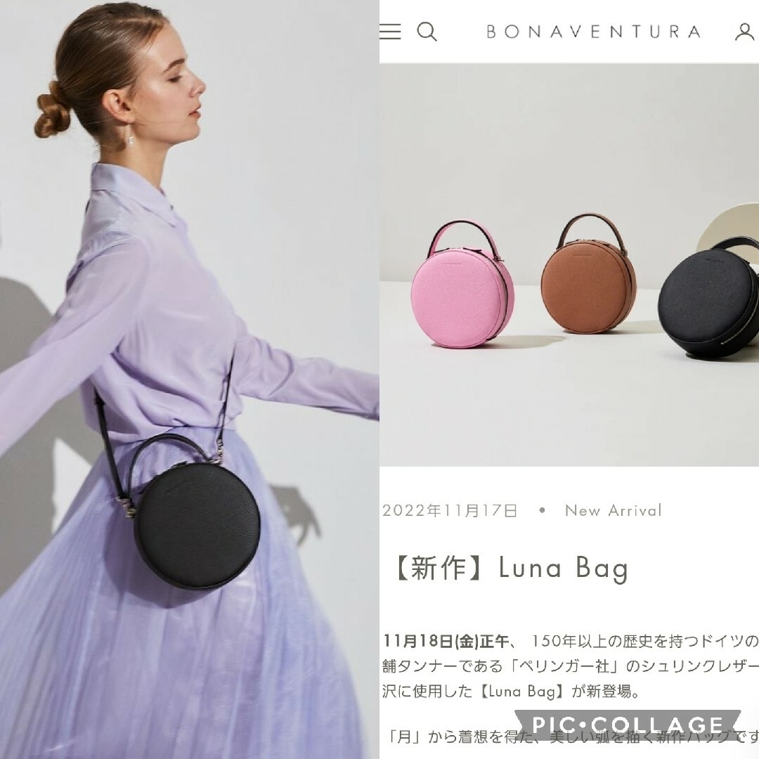 BONAVENTURA - 未使用 ボナベンチュラ ルナ バッグ bonaventura BONAVENTURA - 未使用 ボナベンチュラ ルナ バッグ bonaventura