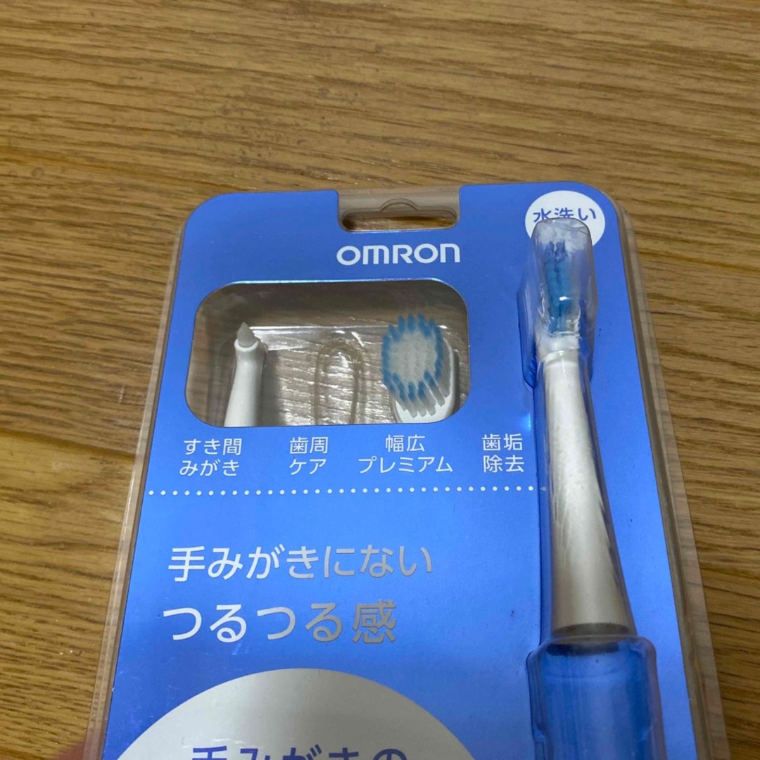 OMRON(オムロン)のオムロン電動歯ブラシ替え キッズ/ベビー/マタニティの洗浄/衛生用品(歯ブラシ/歯みがき用品)の商品写真