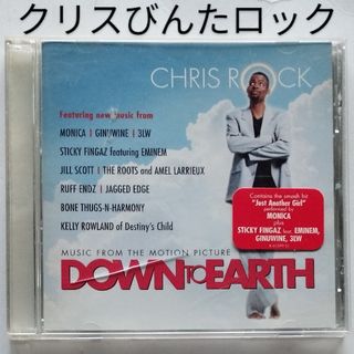 DOWN TO EARTH クリス・ロック主演映画 OST サウンドトラック(ヒップホップ/ラップ)