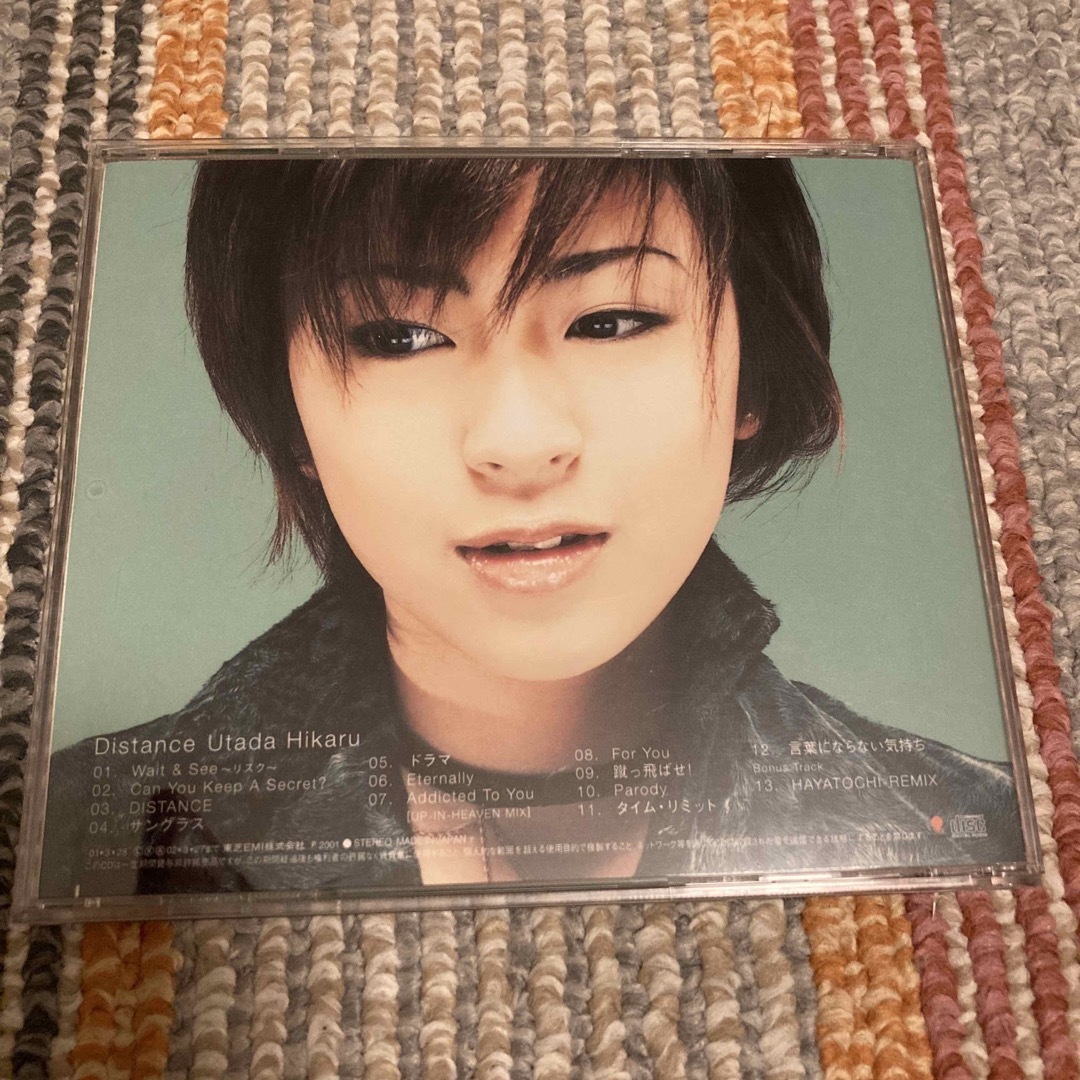 「Distance」  宇多田ヒカル   エンタメ/ホビーのCD(その他)の商品写真