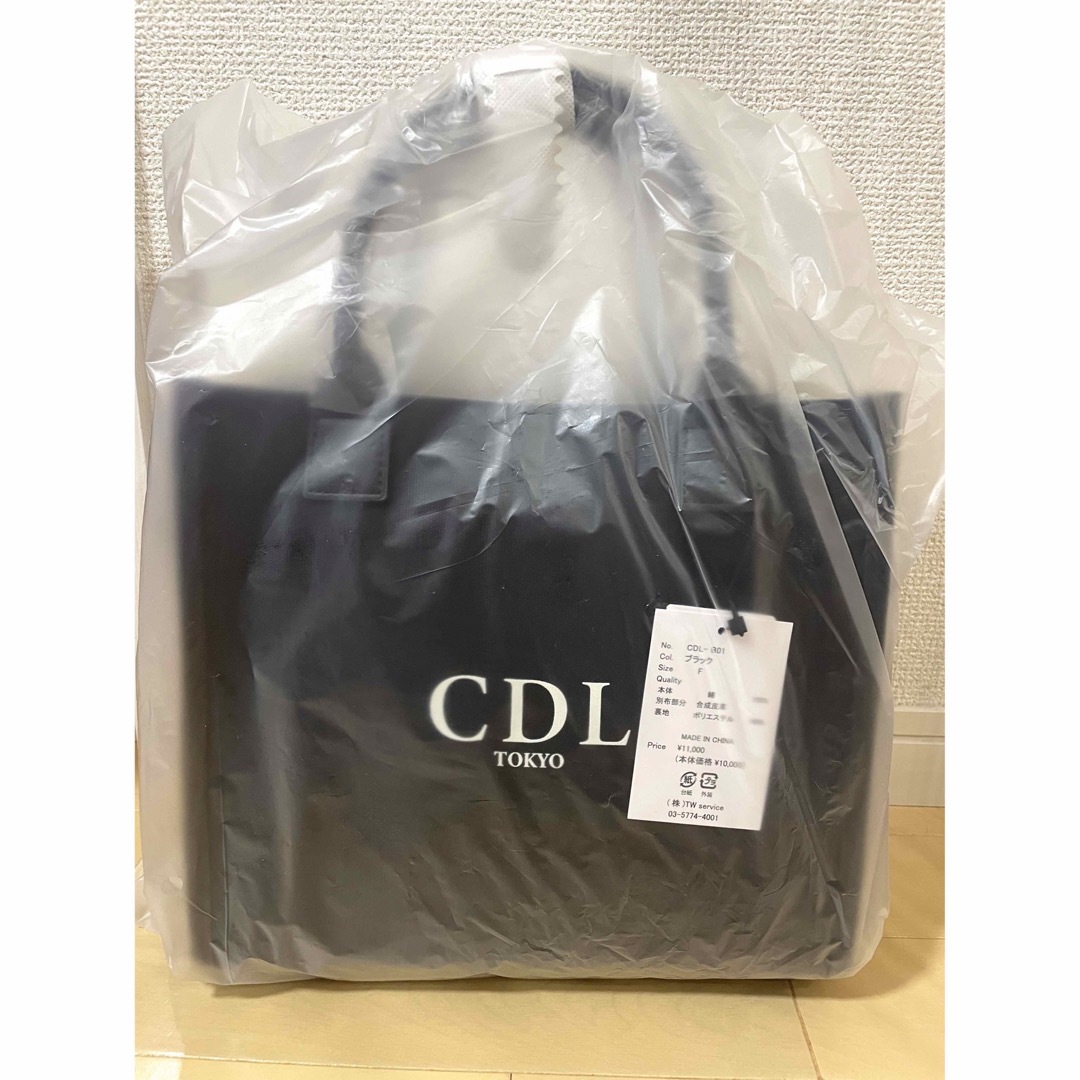 【即購入OK】CDL トートバッグ  登坂広臣 三代目 クレルナ合成皮革裏地