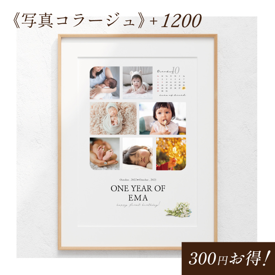 〈10合用の大きなサイズ〉一升米用/10合用/1枚/メモリアル米袋/写真入り キッズ/ベビー/マタニティのメモリアル/セレモニー用品(その他)の商品写真