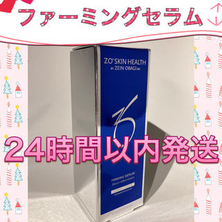 オバジ(Obagi)のゼオスキン   新品   ファーミングセラム(美容液)