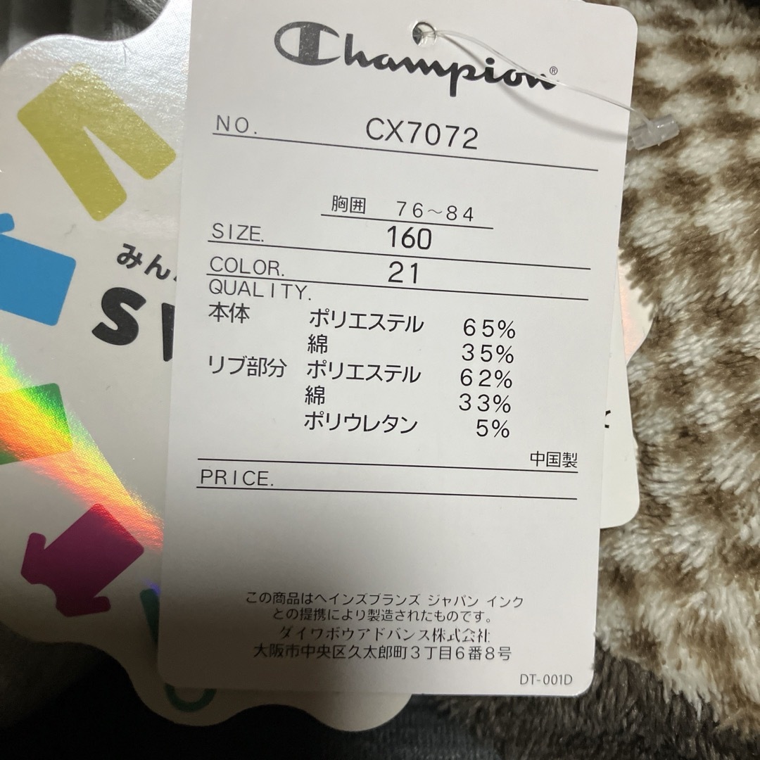 Champion(チャンピオン)の新品タグ付きチャンピオンパーカー160cm キッズ/ベビー/マタニティのキッズ服男の子用(90cm~)(ジャケット/上着)の商品写真