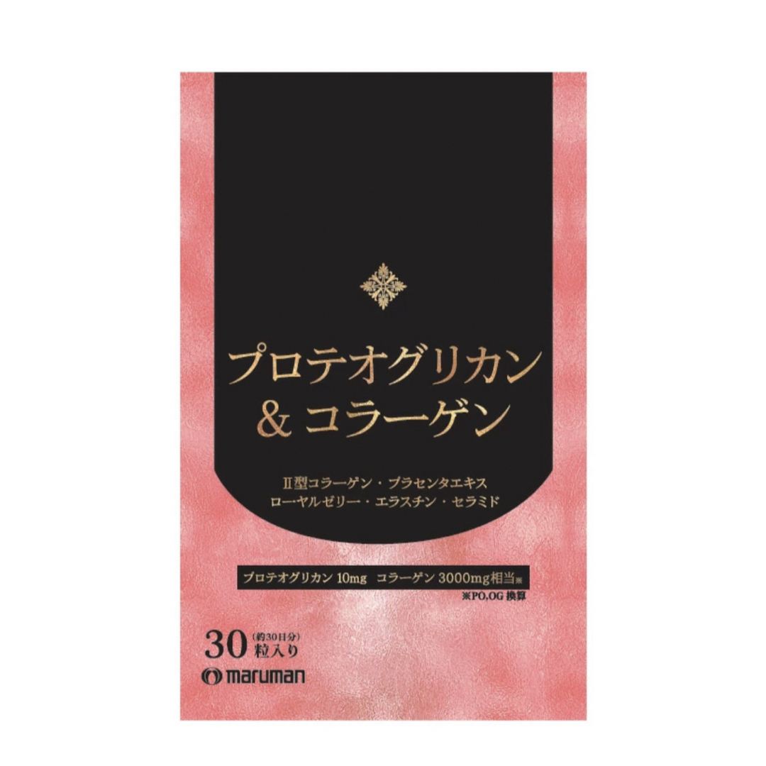 Maruman(マルマン)の62☆ マルマン プロテオグリカン & コラーゲン 30日分 サプリメント 食品/飲料/酒の健康食品(その他)の商品写真