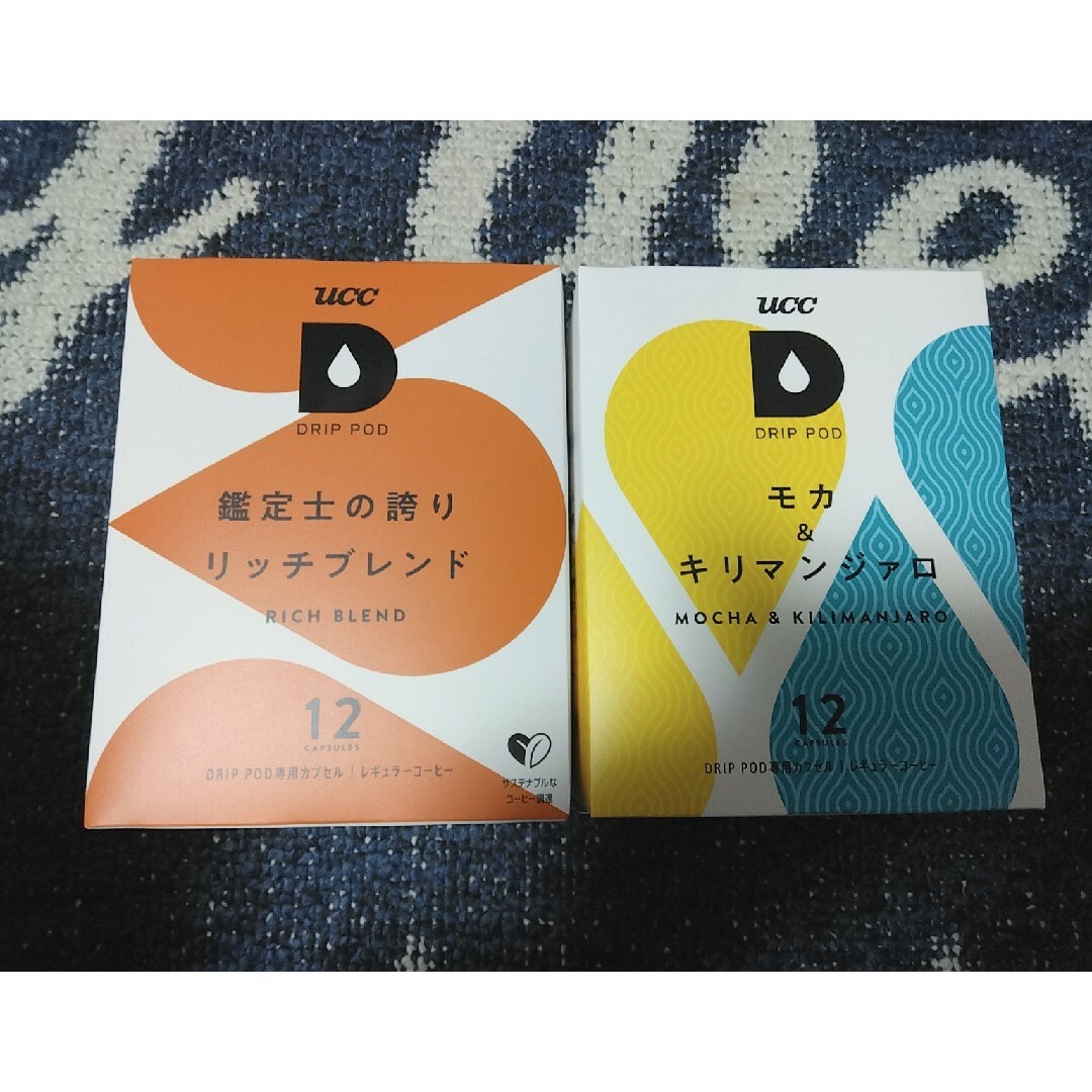 UCC(ユーシーシー)のUCC  DRIP POD  詰め合わせ20個 食品/飲料/酒の飲料(コーヒー)の商品写真