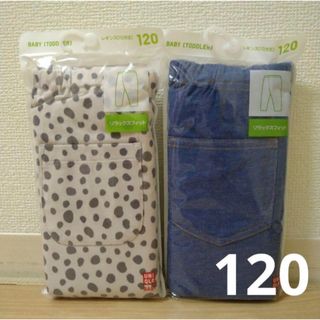 ユニクロ(UNIQLO)のユニクロレギンス120 10分丈 2点セット(リラックスフィット)(パンツ/スパッツ)