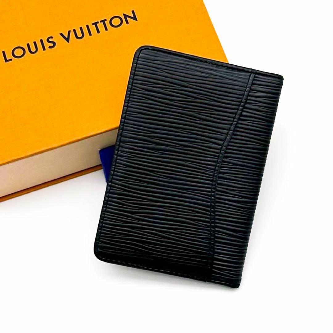 LOUIS VUITTON - 月末セール【極美品】ルイヴィトン オーガナイザー