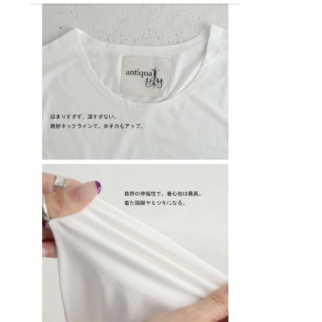 antiqua(アンティカ)のANTIQUA　ヒートロングTシャツ レディースのトップス(Tシャツ(長袖/七分))の商品写真