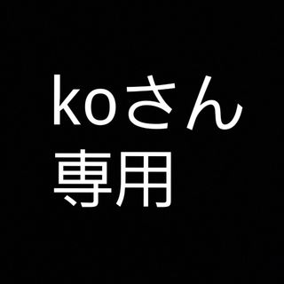 年賀ハガキ(使用済み切手/官製はがき)