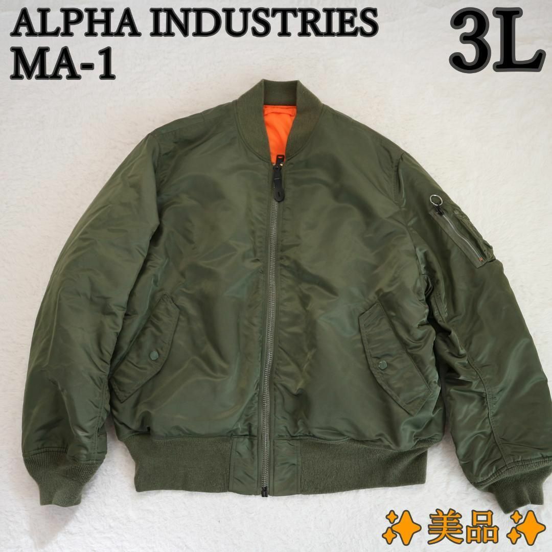 ALPHA INDUSTRIES - ✨美品✨ALPHA INDUSTRIES フライトジャケット MA