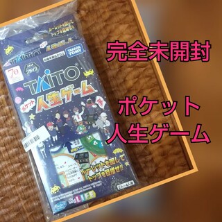 タイトー(TAITO)のTAITO ポケット 人生ゲーム(人生ゲーム)