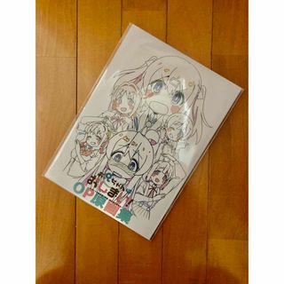 【新品・未開封】お兄ちゃんはおしまい！OP原画集(その他)