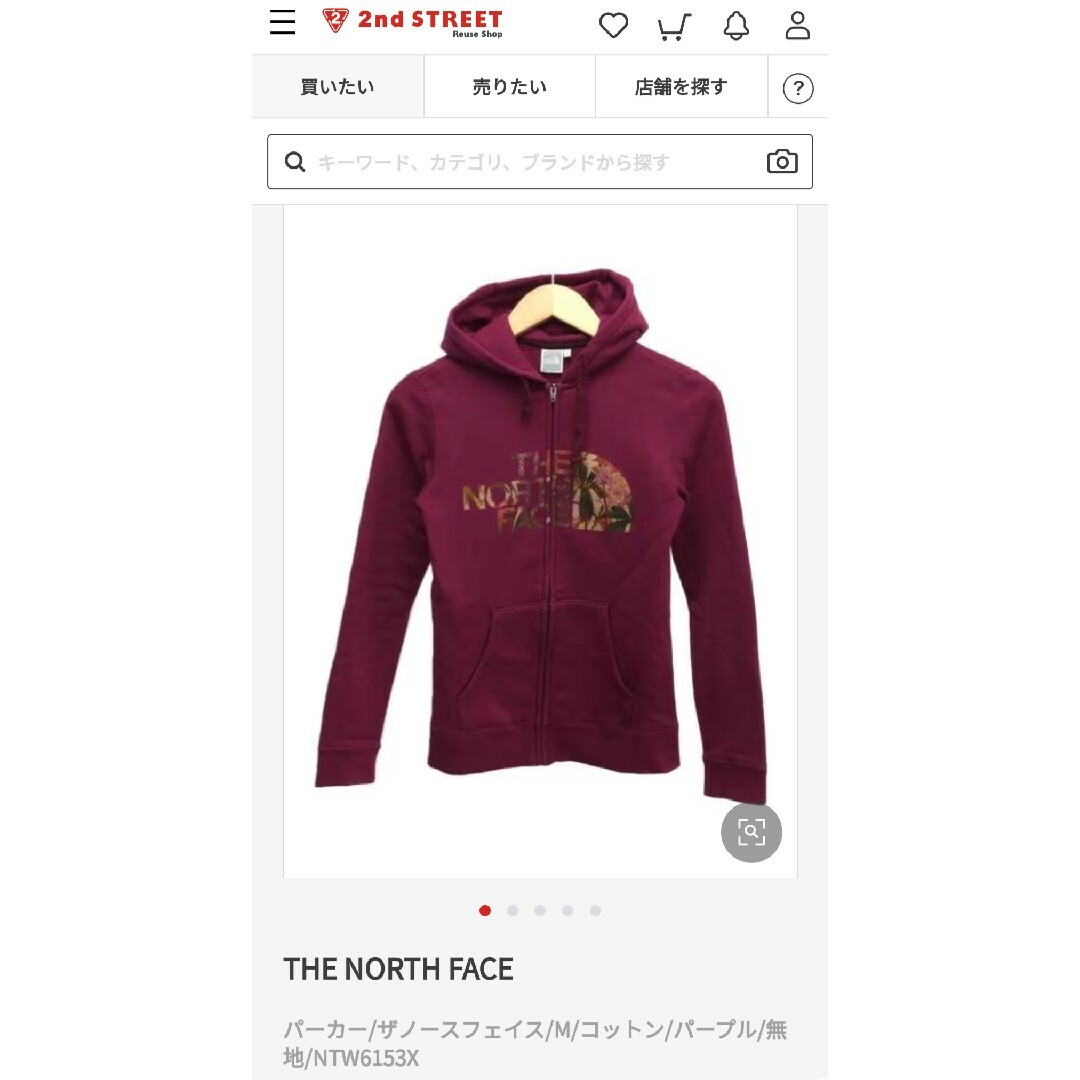 THE NORTH FACE(ザノースフェイス)のノースフェイス フローラルロゴフルジップ レディース Sサイズ NTW6153X レディースのトップス(パーカー)の商品写真