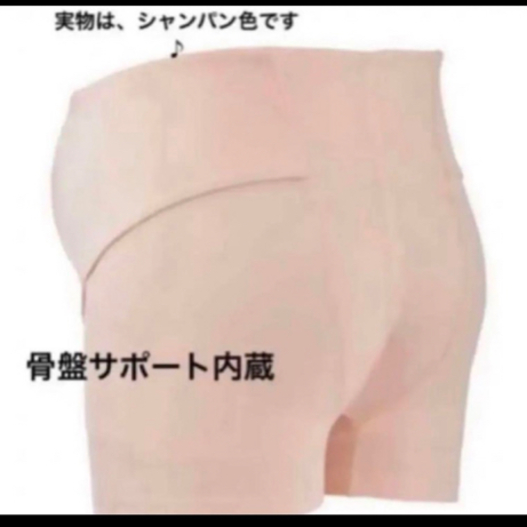 INUJIRUSHI - 犬印☆オールサポート妊婦帯&らくばきパンツ妊婦帯☆新品