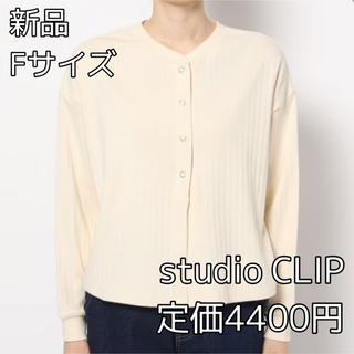 スタディオクリップ(STUDIO CLIP)の3759 studio CLIP アソートWフロントカーディガン(シャツ/ブラウス(長袖/七分))