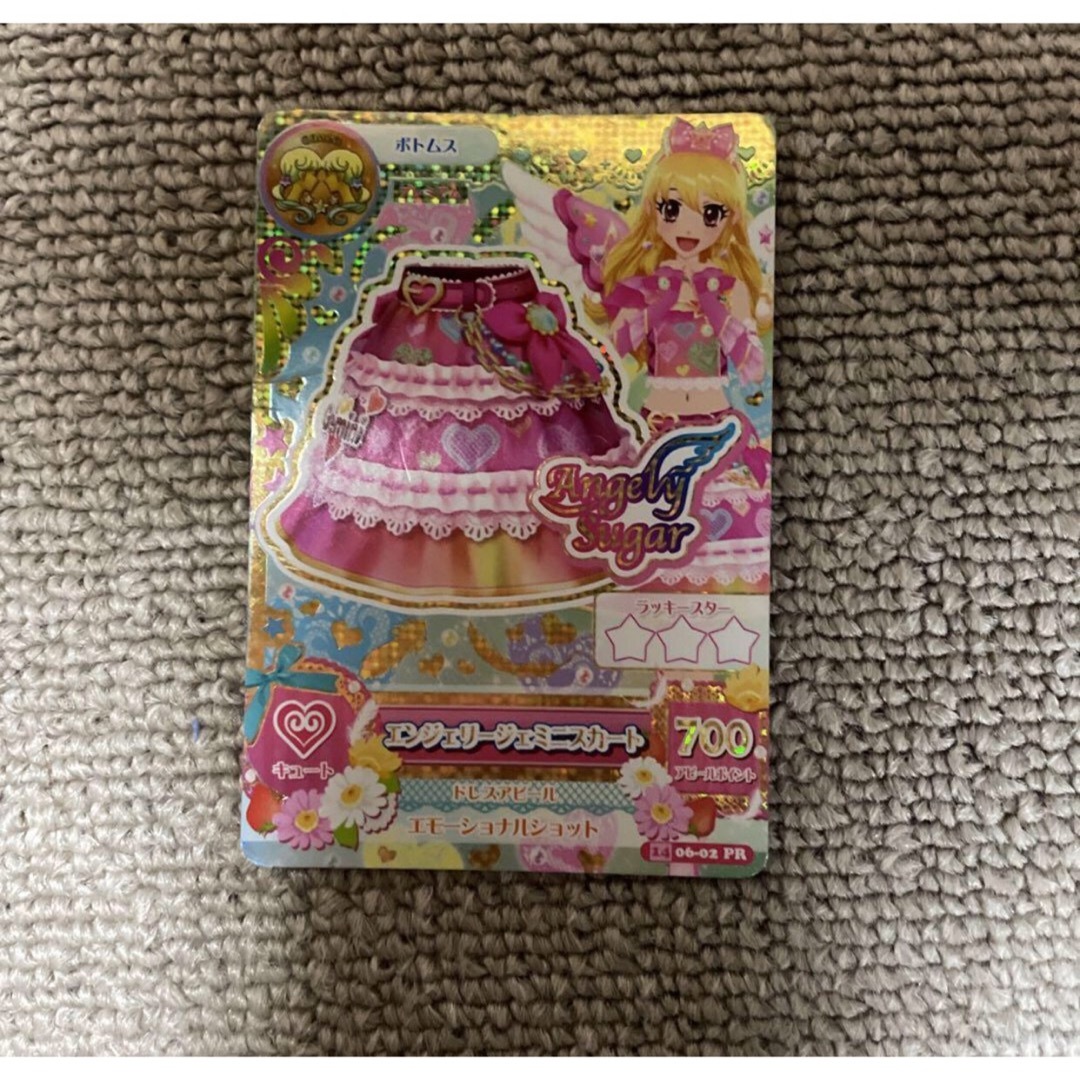 アイカツカード エンタメ/ホビーのアニメグッズ(カード)の商品写真