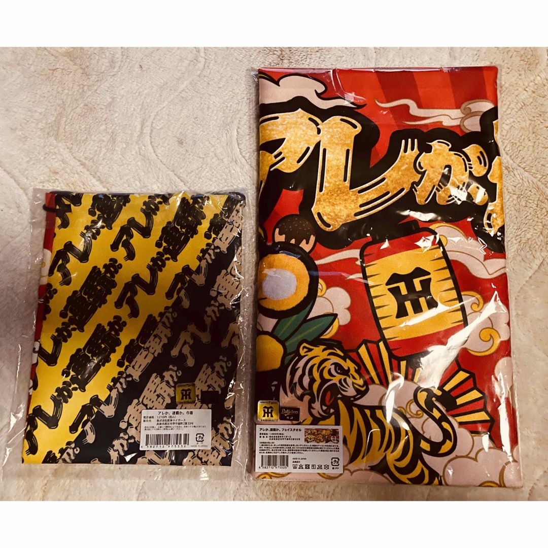 阪神タイガース　オリックスバファローズ　タオル　巾着2点セット スポーツ/アウトドアの野球(応援グッズ)の商品写真