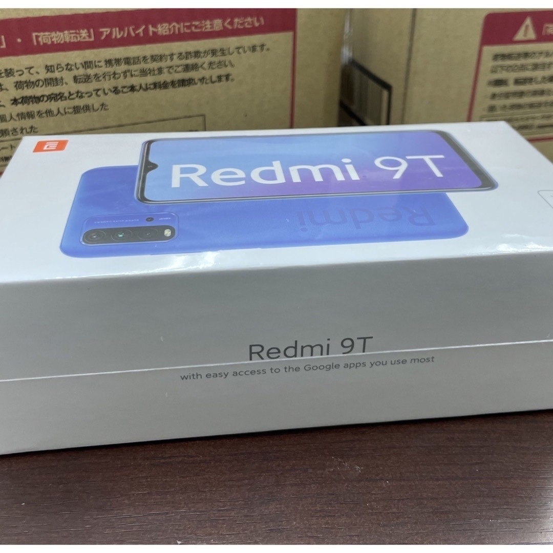 Xiaomi(シャオミ)のxaomi redmi T9宜しくお願い致します。 スマホ/家電/カメラのスマートフォン/携帯電話(スマートフォン本体)の商品写真