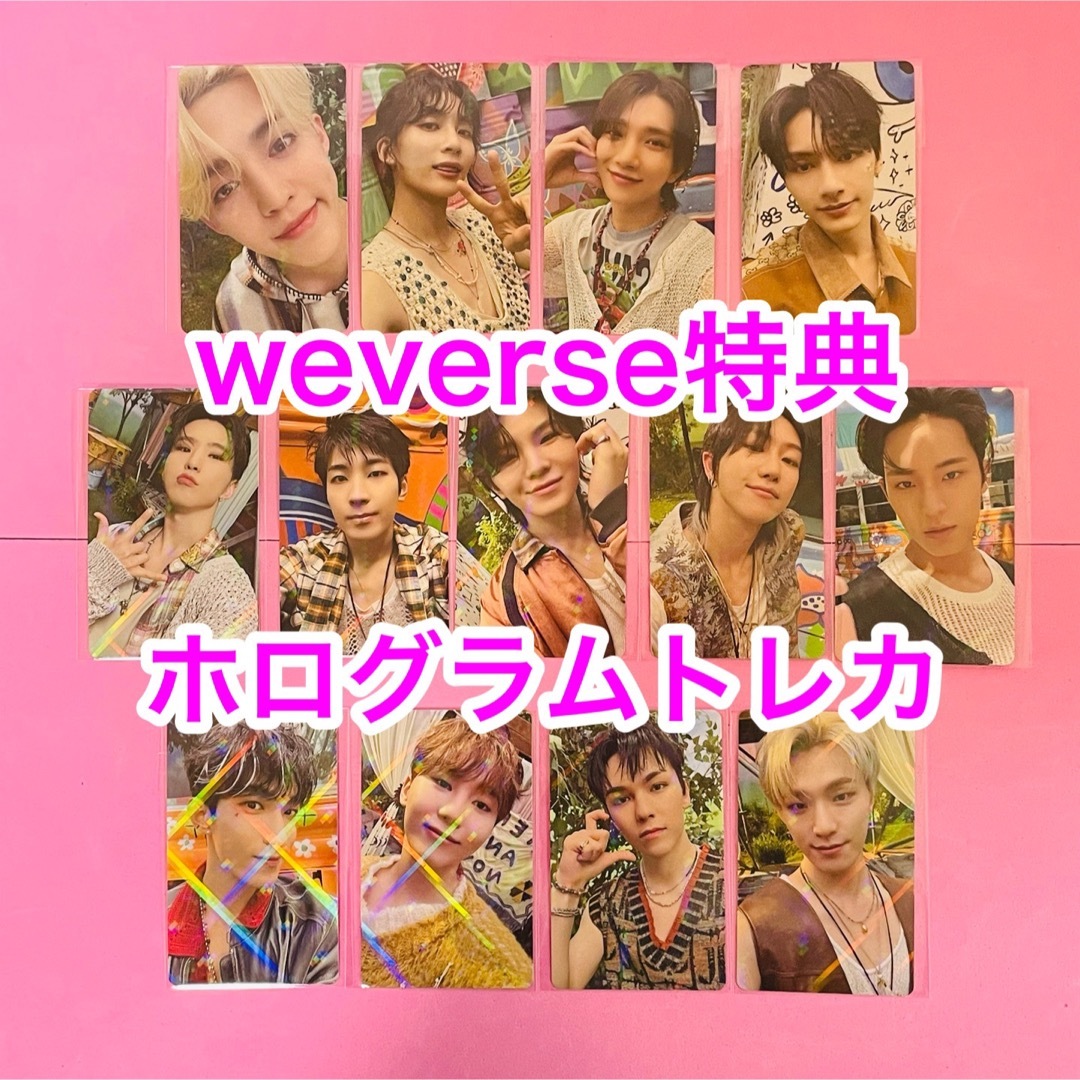 SEVENTEEN  weverse特典　ホログラム トレカ　HEAVEN 残少ウジ