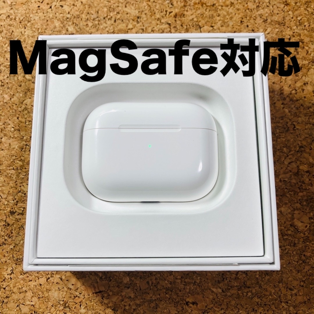 AirPods Pro 充電ケース　本体　MagSafe ワイヤレス充電　Qi
