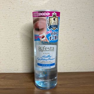 ビフェスタ(Bifesta)のビフェスタ ミセラーアイメイクアップリムーバー 145ml(クレンジング/メイク落とし)