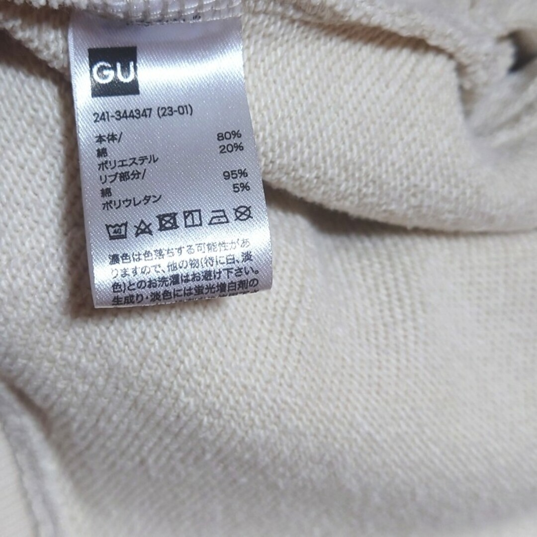 GU(ジーユー)のGU クロップドスウェットフルジップパーカ XS レディースのトップス(トレーナー/スウェット)の商品写真