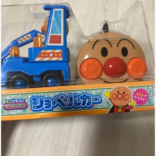 アンパンマン『ミニリモコンシリーズ』ショベルカー(トイラジコン)