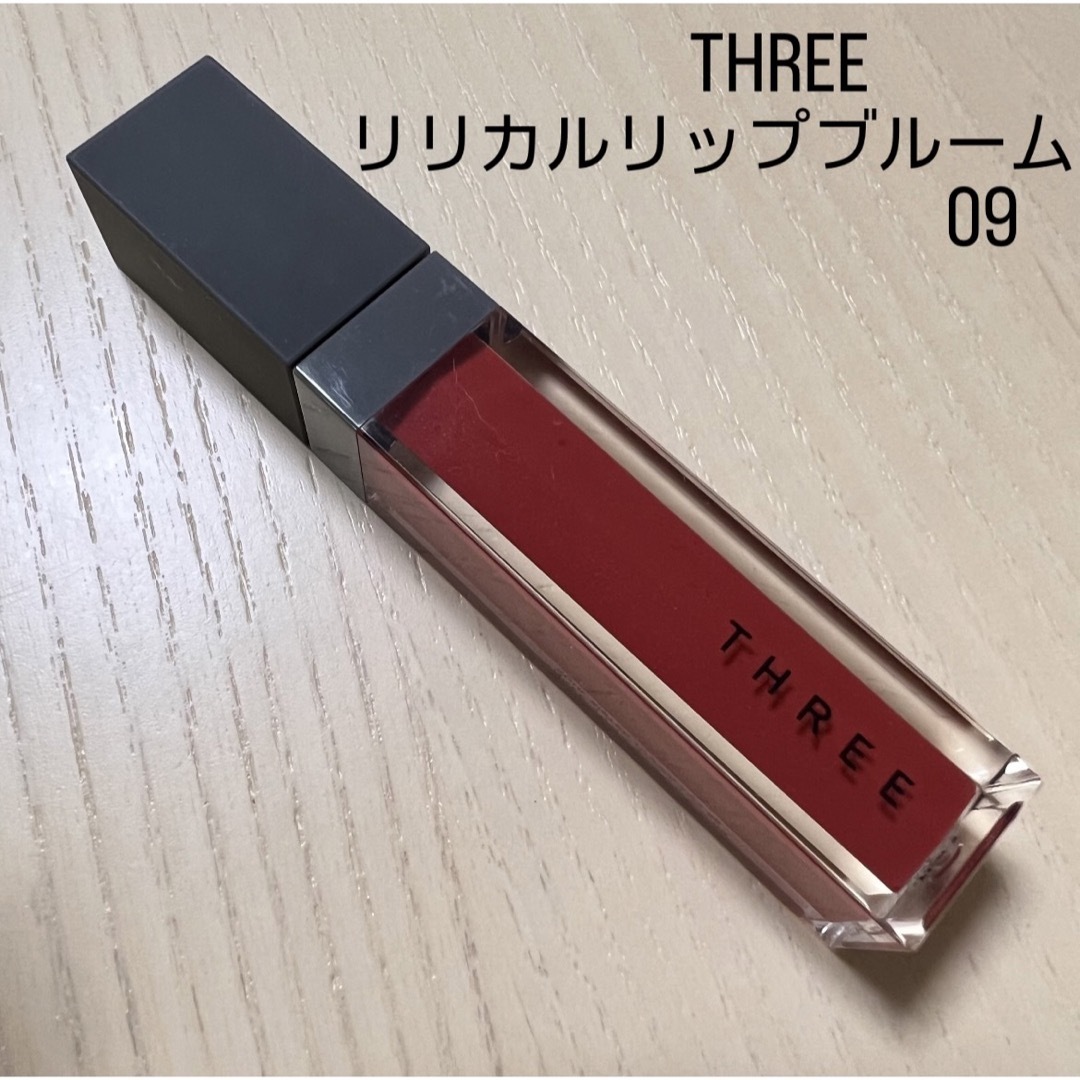 THREE - THREE リリカルリップブルーム 09の通販 by ショップ ...