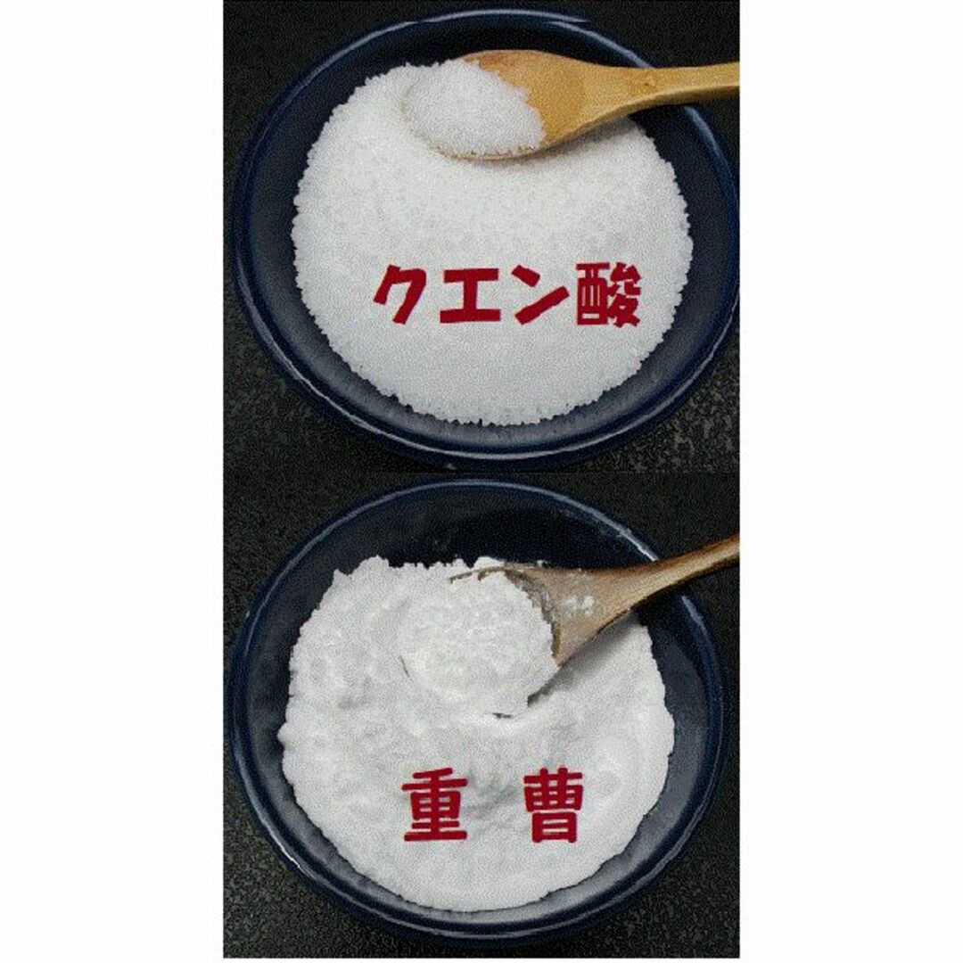 国内産重曹とクエン酸(食用グレード) 1950g(975g各1袋). 食品/飲料/酒の食品(調味料)の商品写真