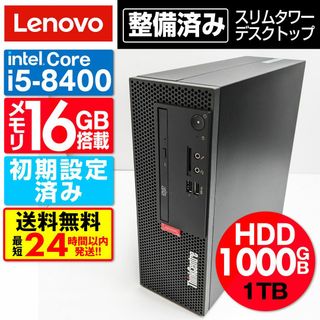 ThinkPad X250 i5-5300U SSD240GB 正常動作