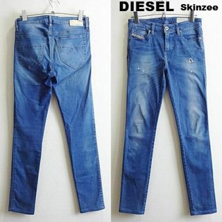 ディーゼル(DIESEL)のディーゼル　Skinzee　W68cm　スーパースリムスキニー　ハイストレッチ(デニム/ジーンズ)