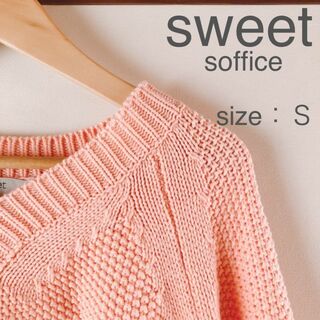 【Sweet soffice】新品★スモーキーピンクＶネックニット（Ｓ）(ニット/セーター)