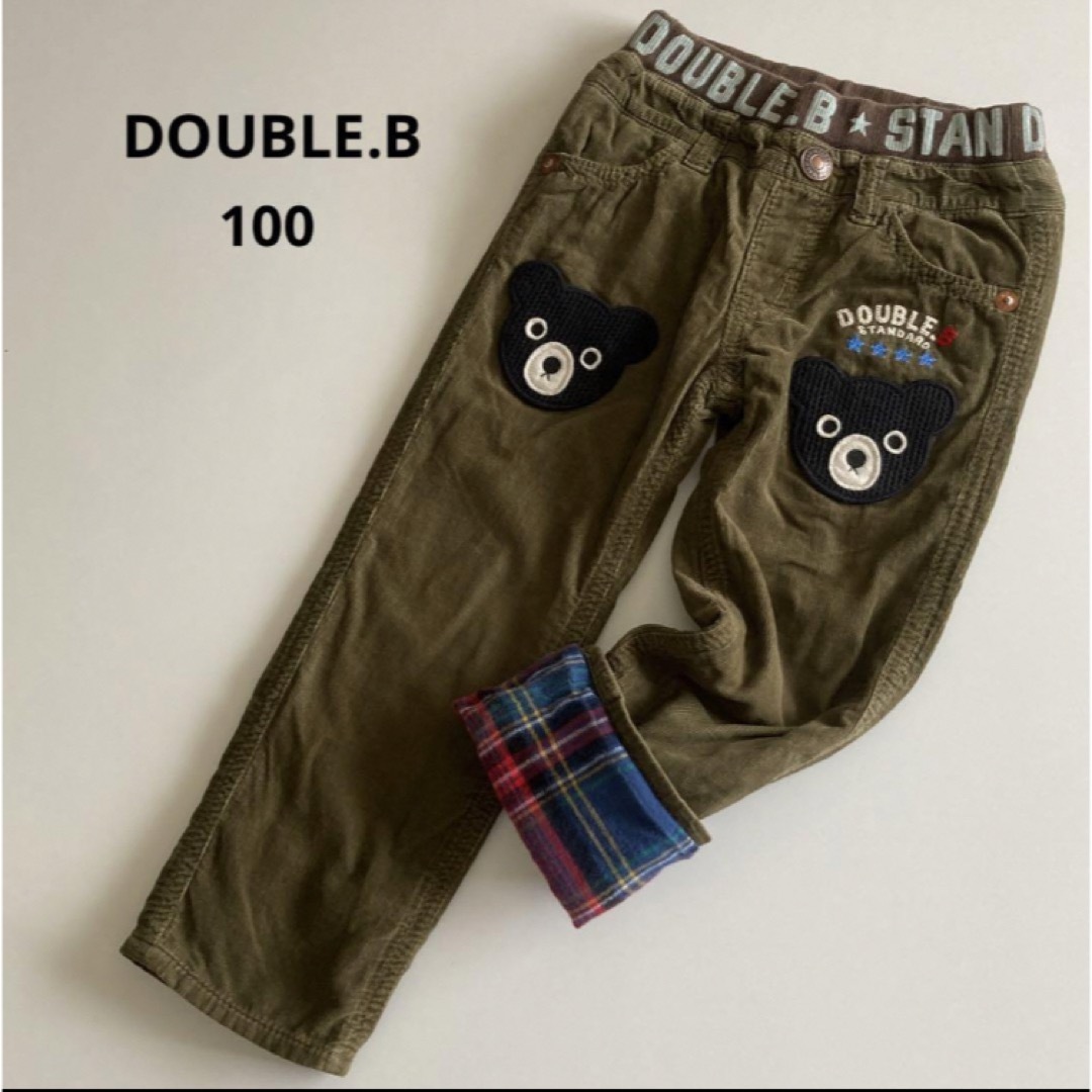 DOUBLE.B(ダブルビー)のミキハウス　ダブルビー コーデュロイ　防寒　パンツ　編みぐるみ　ビー君　秋　冬 キッズ/ベビー/マタニティのキッズ服男の子用(90cm~)(パンツ/スパッツ)の商品写真