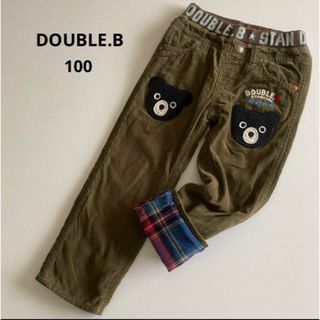 ダブルビー(DOUBLE.B)のミキハウス　ダブルビー コーデュロイ　防寒　パンツ　編みぐるみ　ビー君　秋　冬(パンツ/スパッツ)