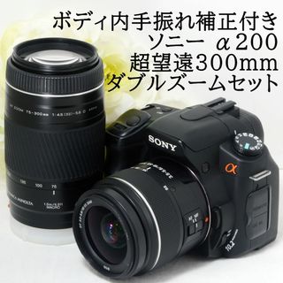 ❤️28-300mmまで幅広くカバー！★ソニー α350 ダブルズーム❤️