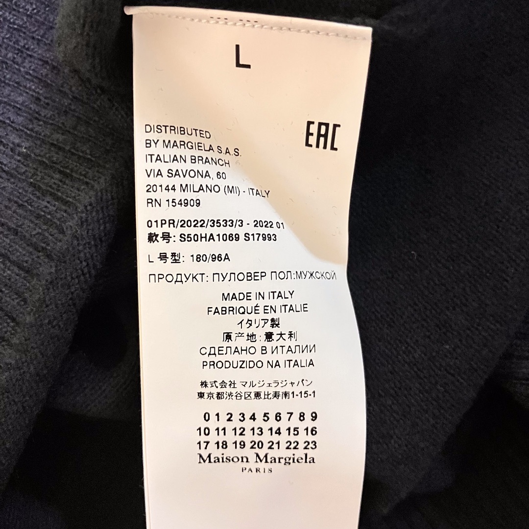 Maison Martin Margiela(マルタンマルジェラ)の新品 L マルジェラ 22ss 無地ニット セーター ネイビー 3585 メンズのトップス(ニット/セーター)の商品写真