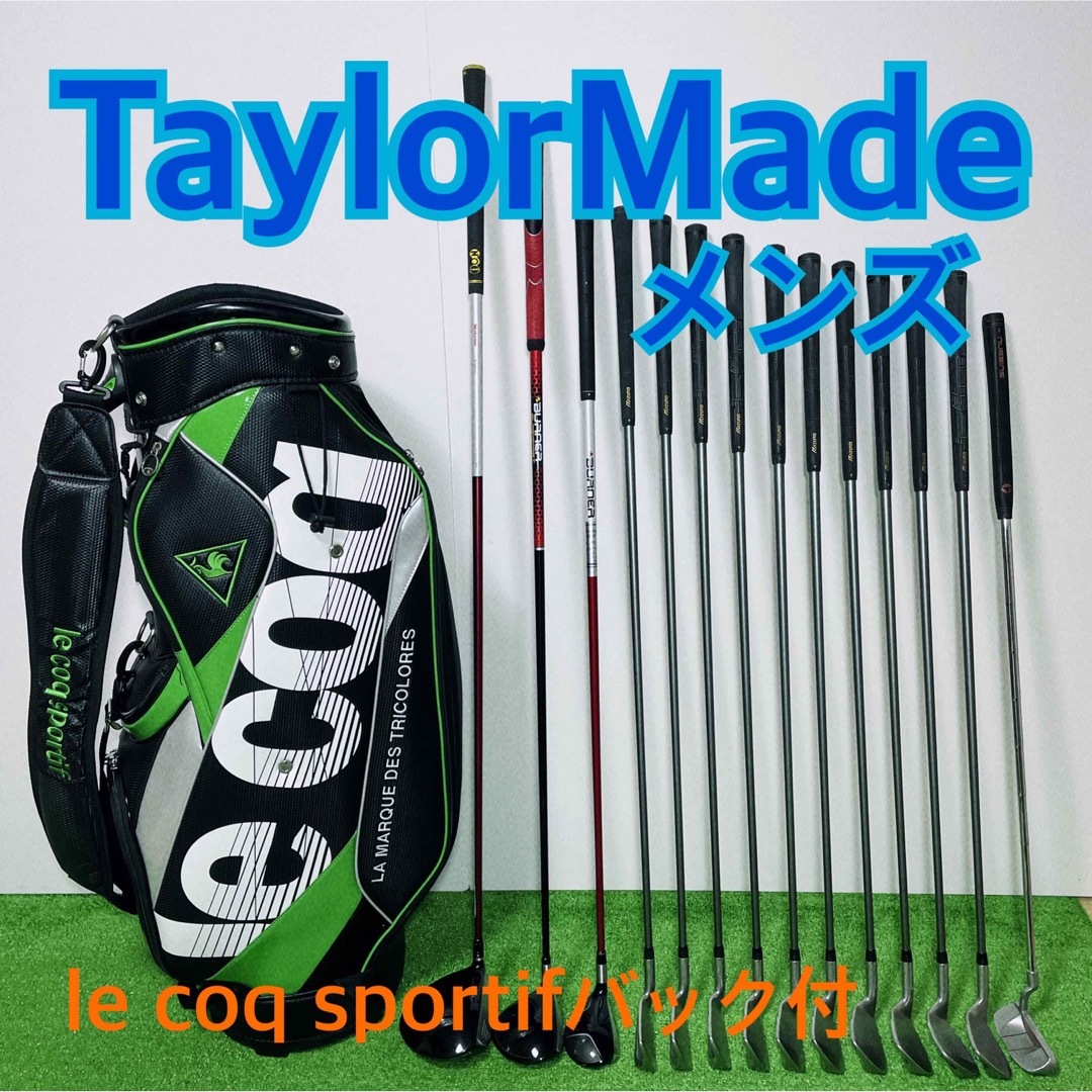 TaylorMade - GO138 TaylorMade テーラーメイド ゴルフクラブセット 