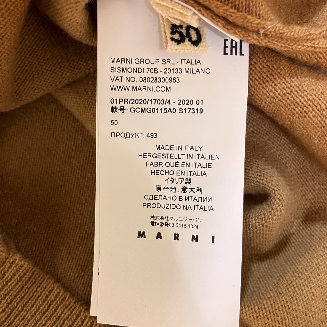 Marni(マルニ)の新品 50 20ss マルニ ロゴ刺繍ニット セーター ウール 4630 メンズのトップス(ニット/セーター)の商品写真