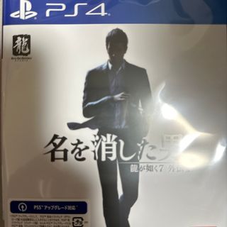 プレイステーション4(PlayStation4)の龍が如く7外伝 名を消した男(家庭用ゲームソフト)