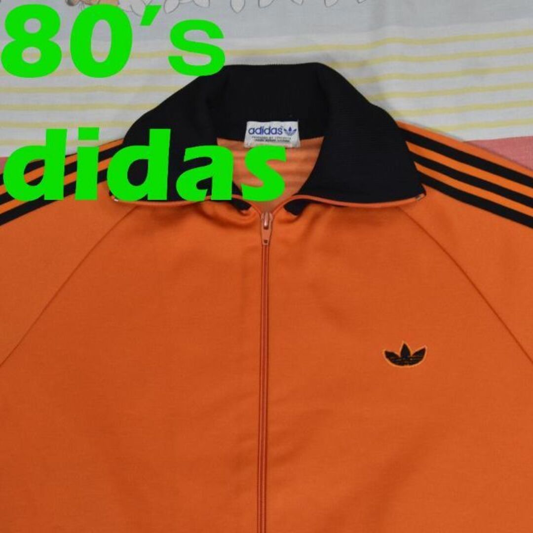 アディダス 80’ｓ トラックジャケット 13380c adidas デサント | フリマアプリ ラクマ