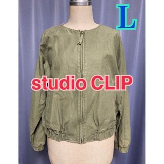 スタディオクリップ(STUDIO CLIP)のstudioCLIP ブルゾン L(ブルゾン)