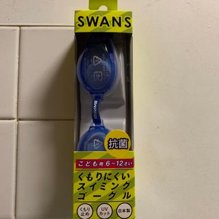 スワンズ(SWANS)のmomo様専用⭐️山本光学｜スイムゴーグル ブルー(マリン/スイミング)