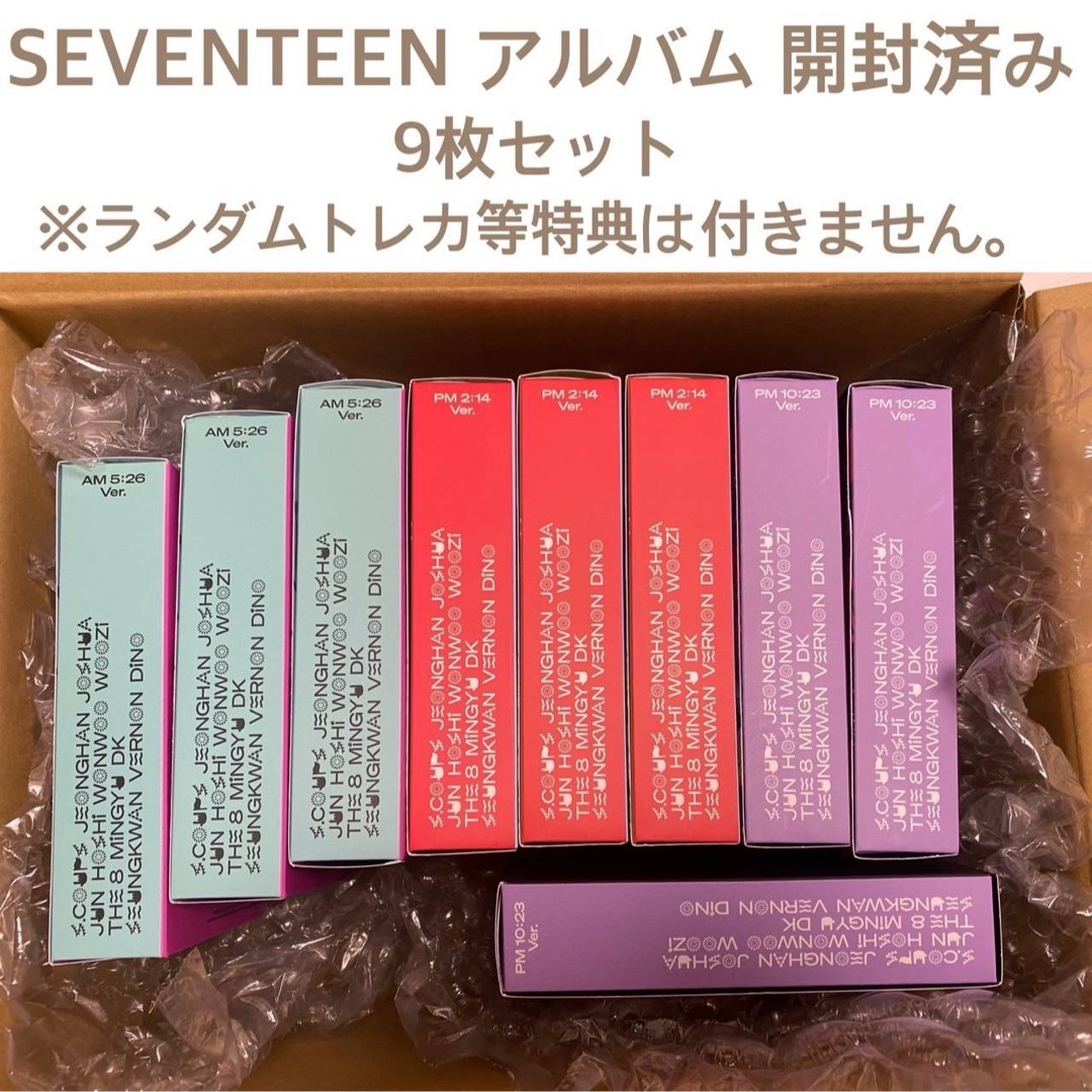 SEVENTEEN SEVENTEENTH HEAVEN 9枚 新品未開封