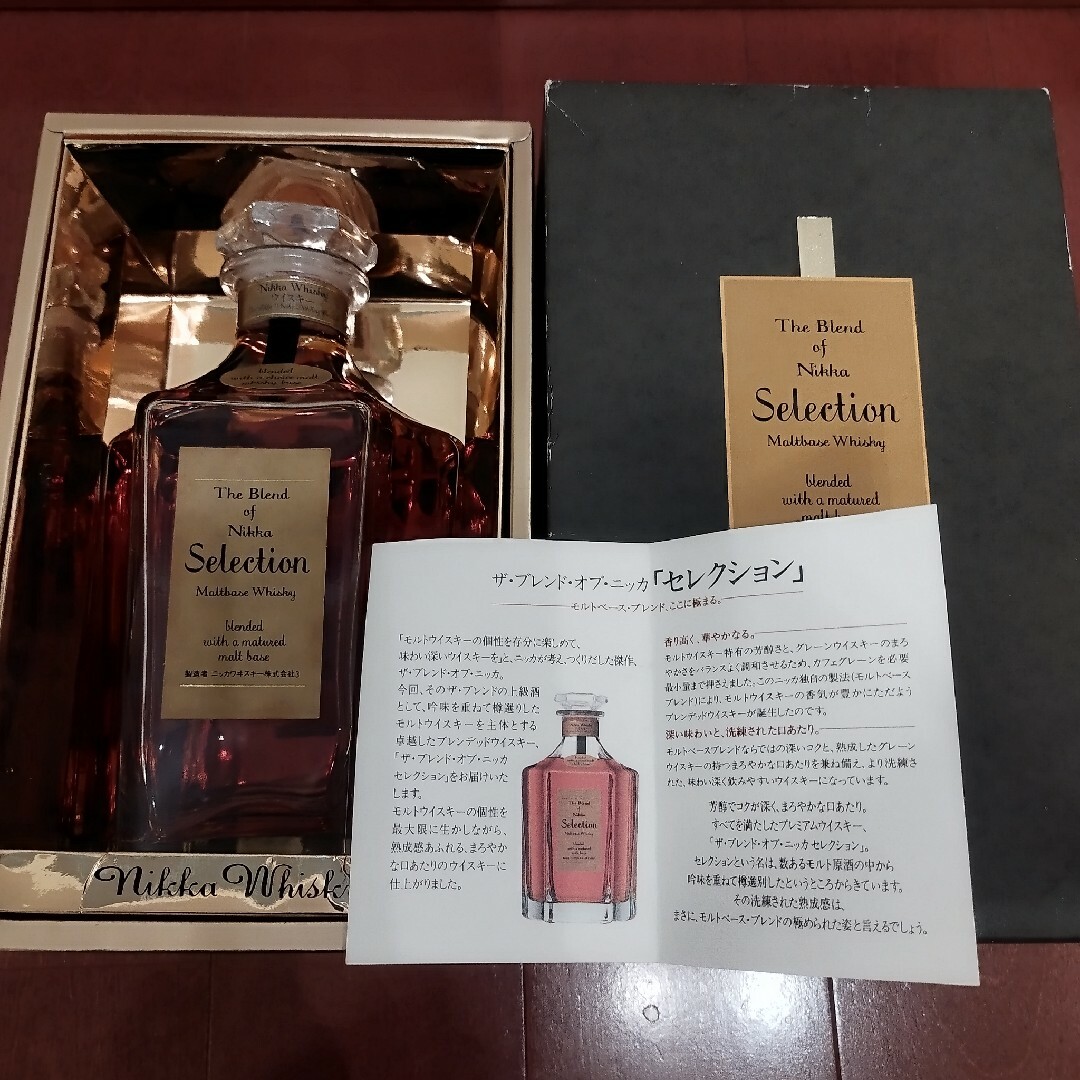 ニッカウヰスキー - 未開封 箱あり 古酒 ザ ブレンド オブ ニッカウヰスキー - 未開封 箱あり 古酒 ザ ブレンド オブ