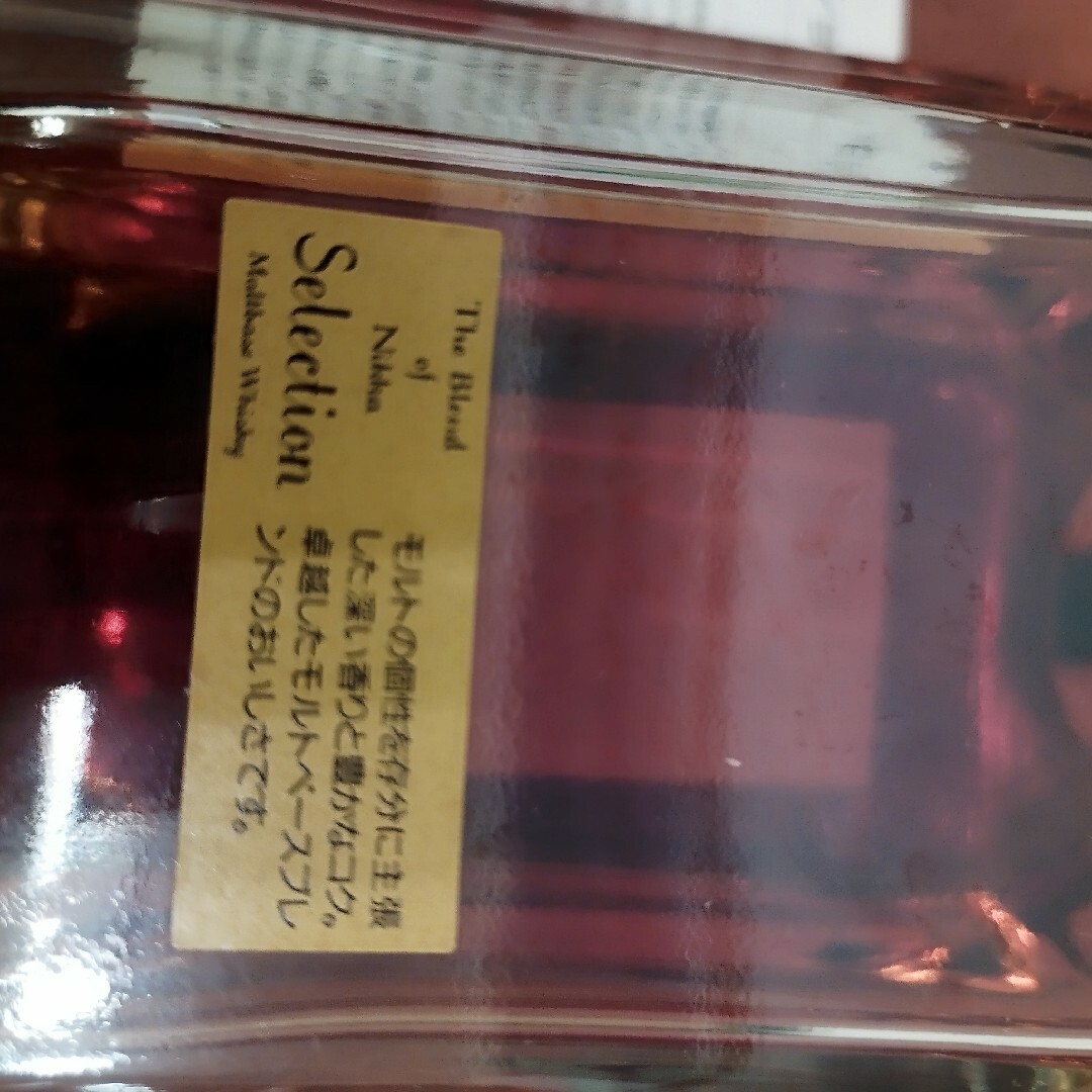 ニッカウヰスキー - 未開封 箱あり 古酒 ザ ブレンド オブ ニッカウヰスキー - 未開封 箱あり 古酒 ザ ブレンド オブ