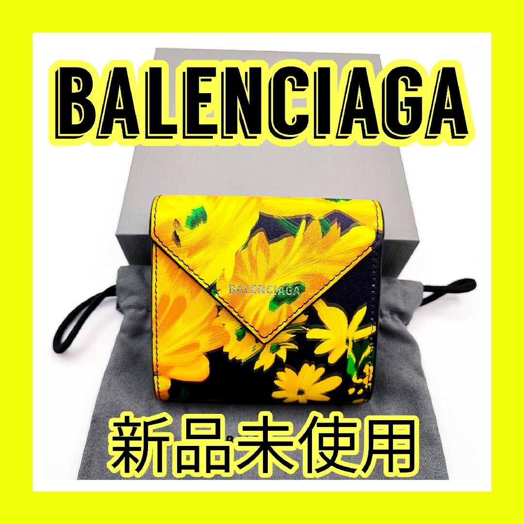 Balenciaga - バレンシアガ BALENCIAGA 3つ折り財布 ペーパーイエロー