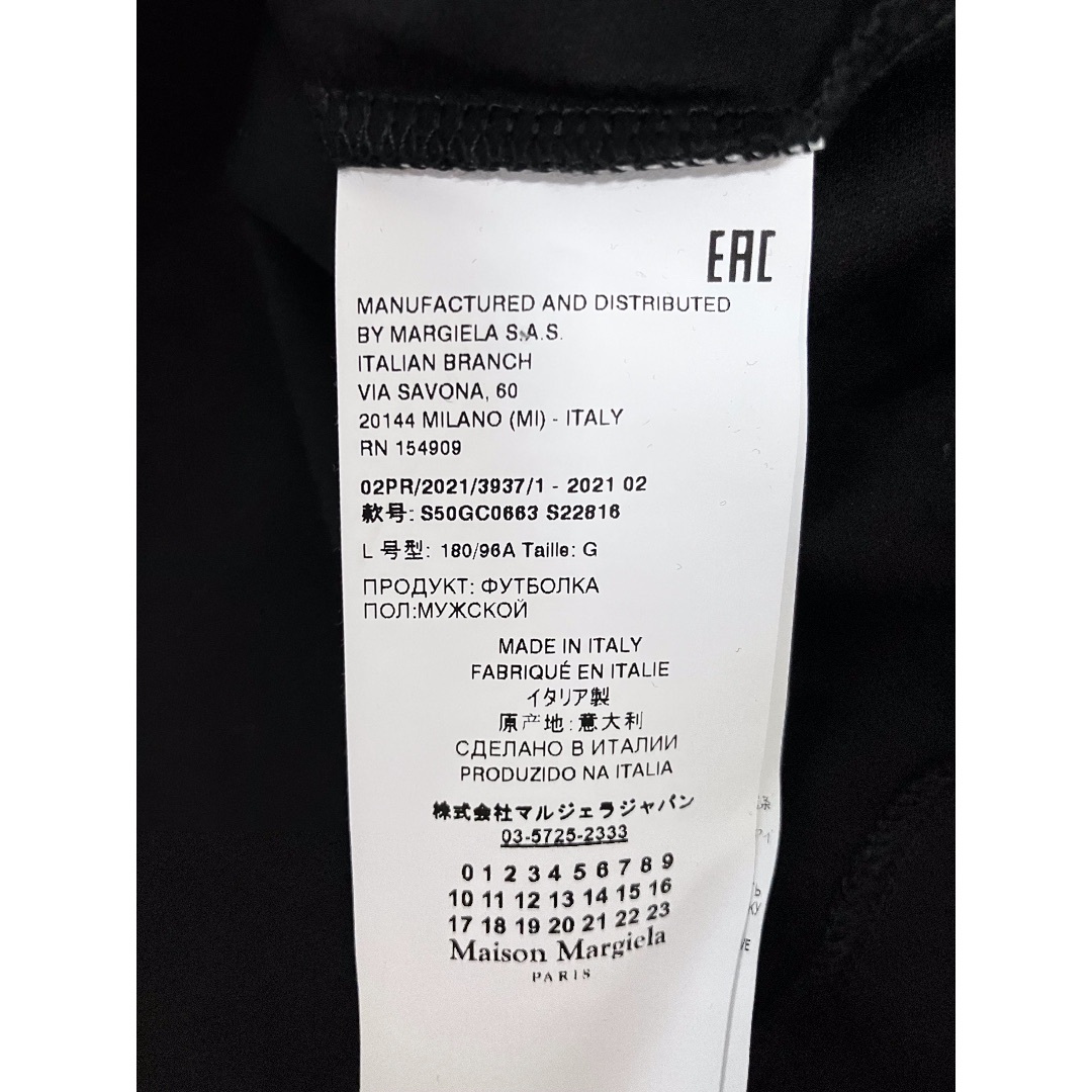 Maison Margiela（旧Maison Martin Margiela） - 新品 L